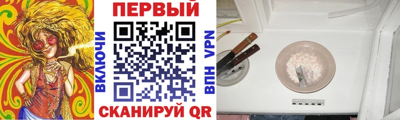 АМФЕТАМИН Розовый  omg сайт  Екатеринбург  цена  