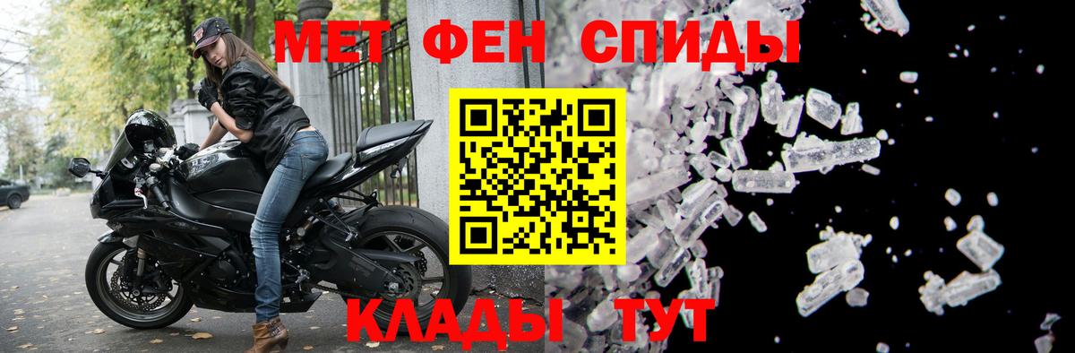 Amphetamine  АМФЕТАМИН 98%  Вход с VPN  Екатеринбург 
