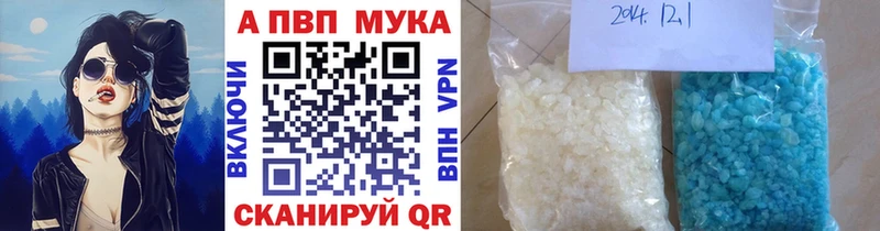 A-PVP СК КРИС  Екатеринбург 