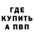 БУТИРАТ вода SPar rapS