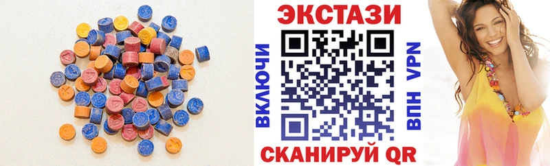 ЭКСТАЗИ таблы  наркошоп  OMG как войти  Екатеринбург 