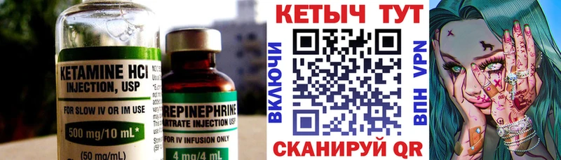 хочу наркоту  Екатеринбург  мега как войти  Кетамин ketamine 