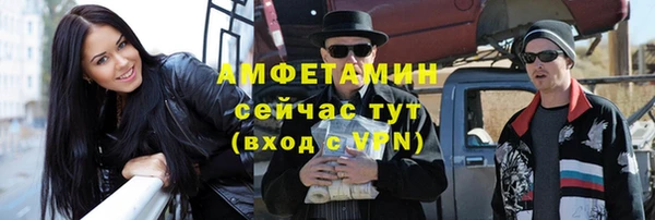 альфа пвп Строитель