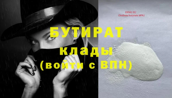 альфа пвп Строитель