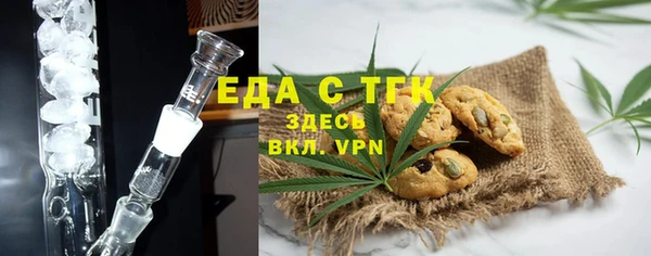 меф VHQ Струнино