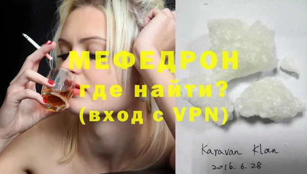 марихуана Ступино