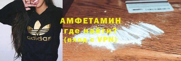 марихуана Ступино