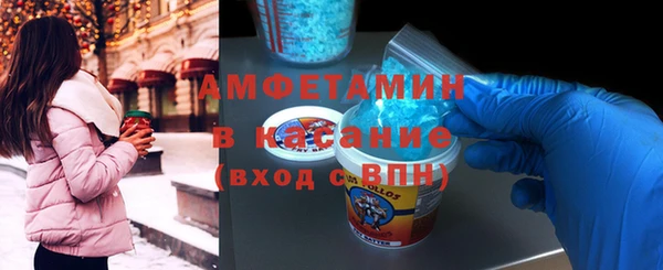 марихуана Ступино