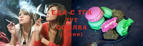 марихуана Ступино