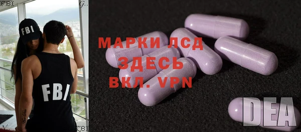 альфа пвп Строитель
