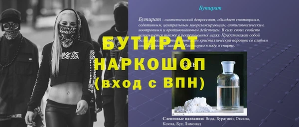 альфа пвп Строитель