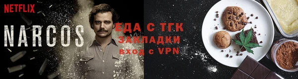 меф VHQ Струнино