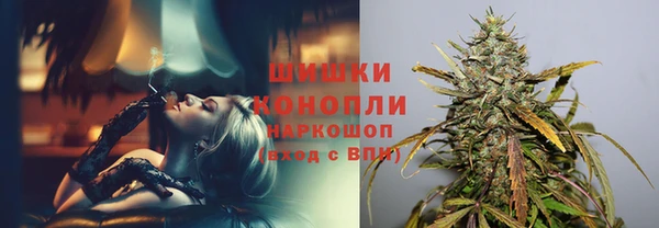 марихуана Ступино