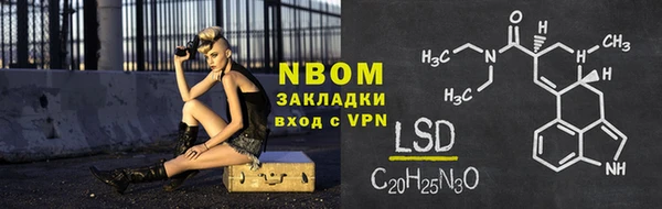 альфа пвп Строитель