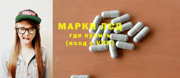 марихуана Ступино