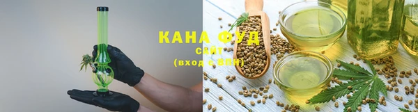 марихуана Ступино