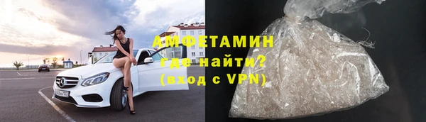 марихуана Ступино