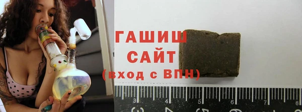 марихуана Ступино