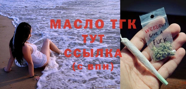марихуана Ступино