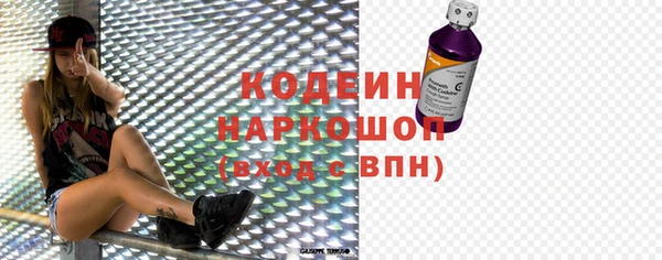 марихуана Ступино