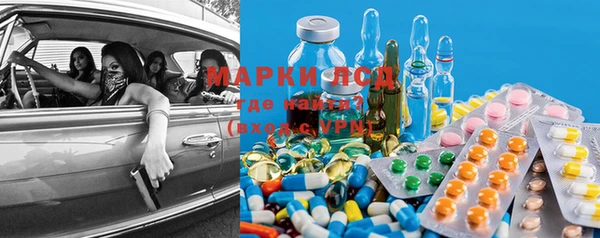 марихуана Ступино