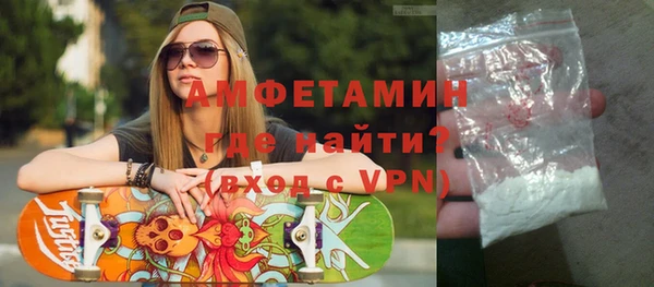альфа пвп Строитель