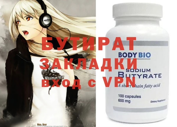 альфа пвп Строитель