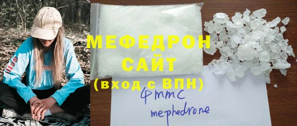 альфа пвп Строитель