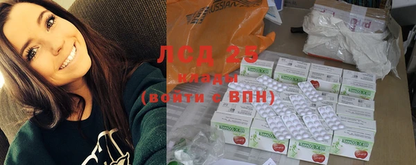 альфа пвп Строитель