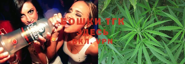 марихуана Ступино