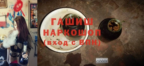 марихуана Ступино