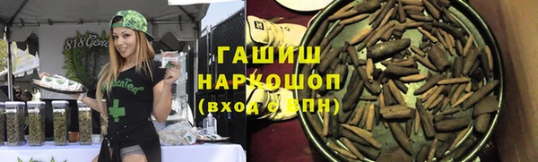 меф VHQ Струнино