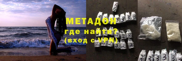 метамфетамин Майский