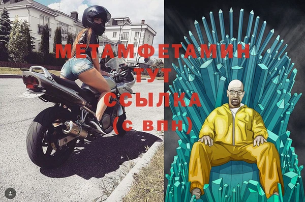 марихуана Ступино