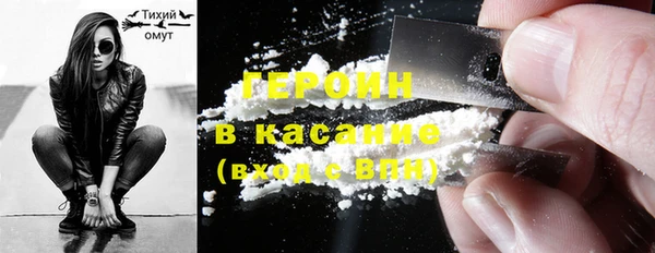 альфа пвп Строитель