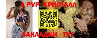 spice Берёзовский