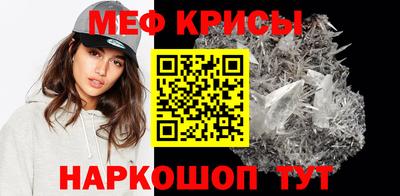 мескалин Беслан