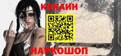 мескалин Беслан