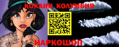 кокаин VHQ Бузулук