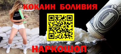 героин Бугуруслан