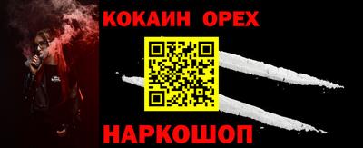 героин Бугуруслан