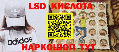 мескалин Беслан