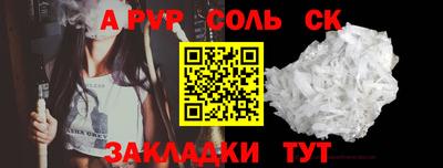 героин Бугуруслан