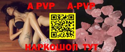 spice Берёзовский