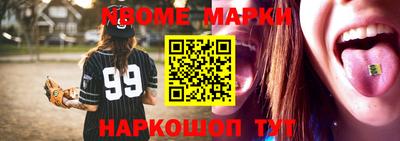 spice Берёзовский