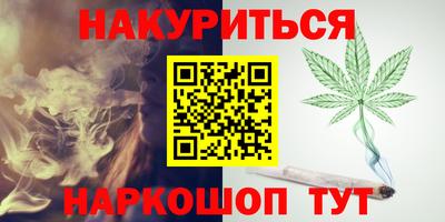 кокаин VHQ Бузулук