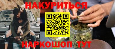 кокаин VHQ Бузулук