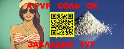 СК Гагарин
