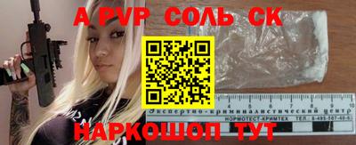 мдпв Будённовск