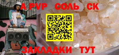 кокаин VHQ Бузулук
